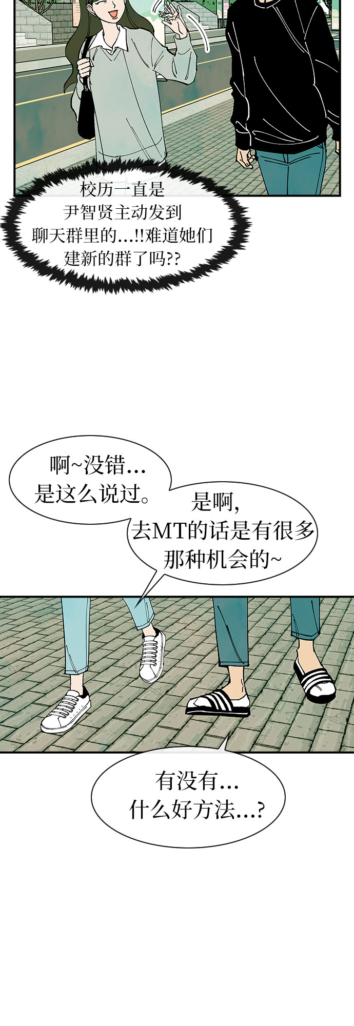 第35话22