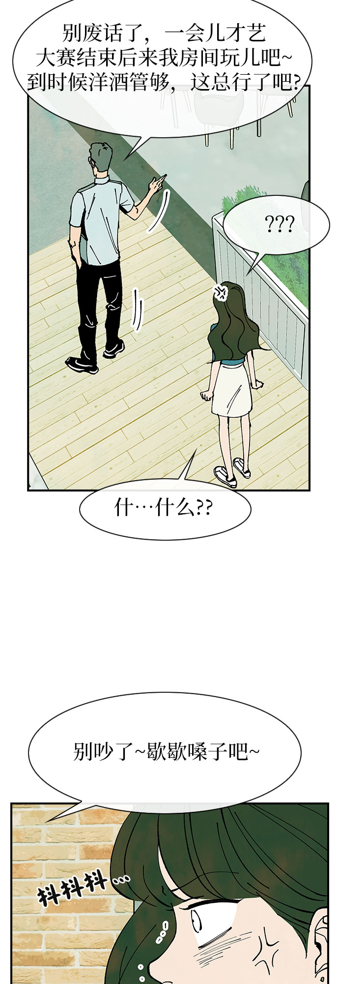 第44话44