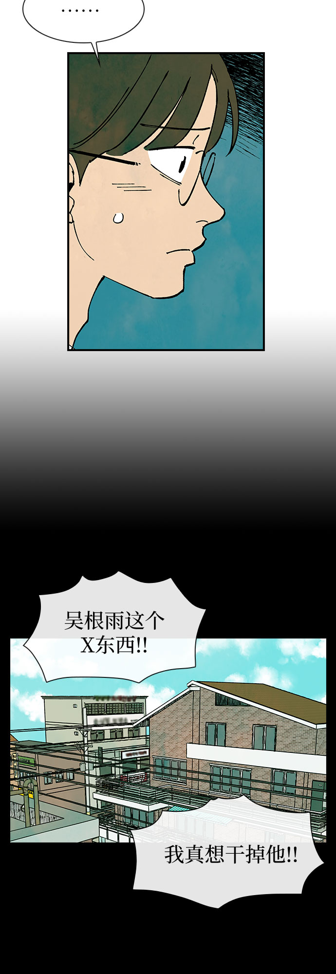 第10话6