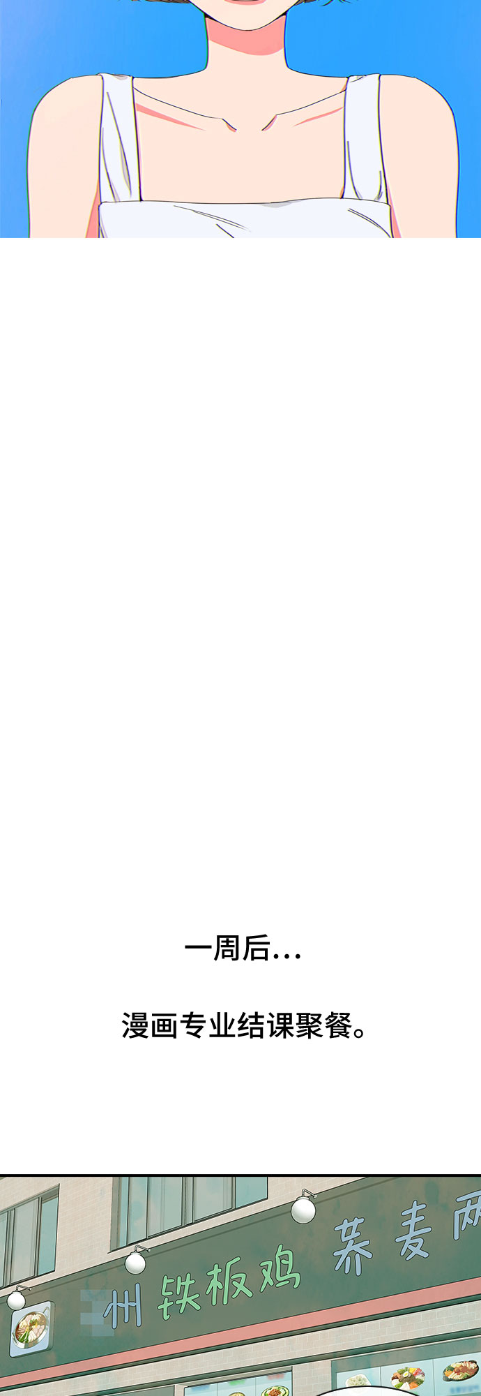 第49话1