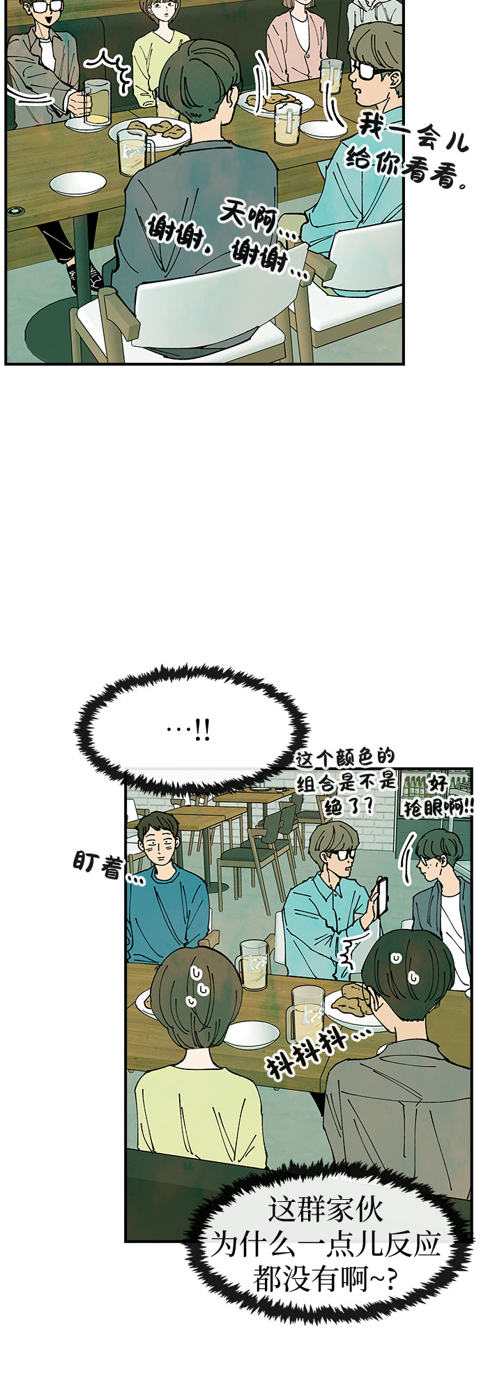 第34话38