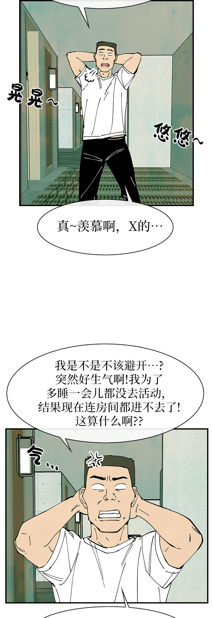 第43话24