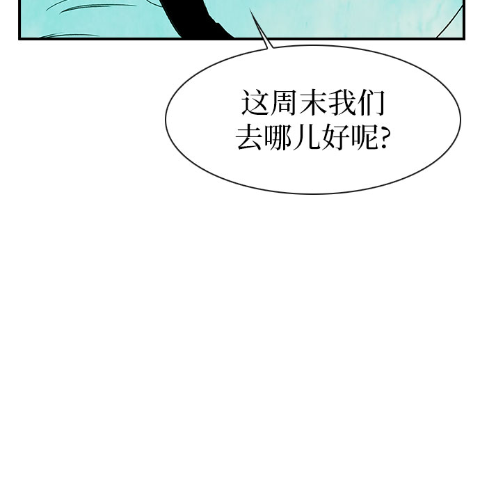 第3话19