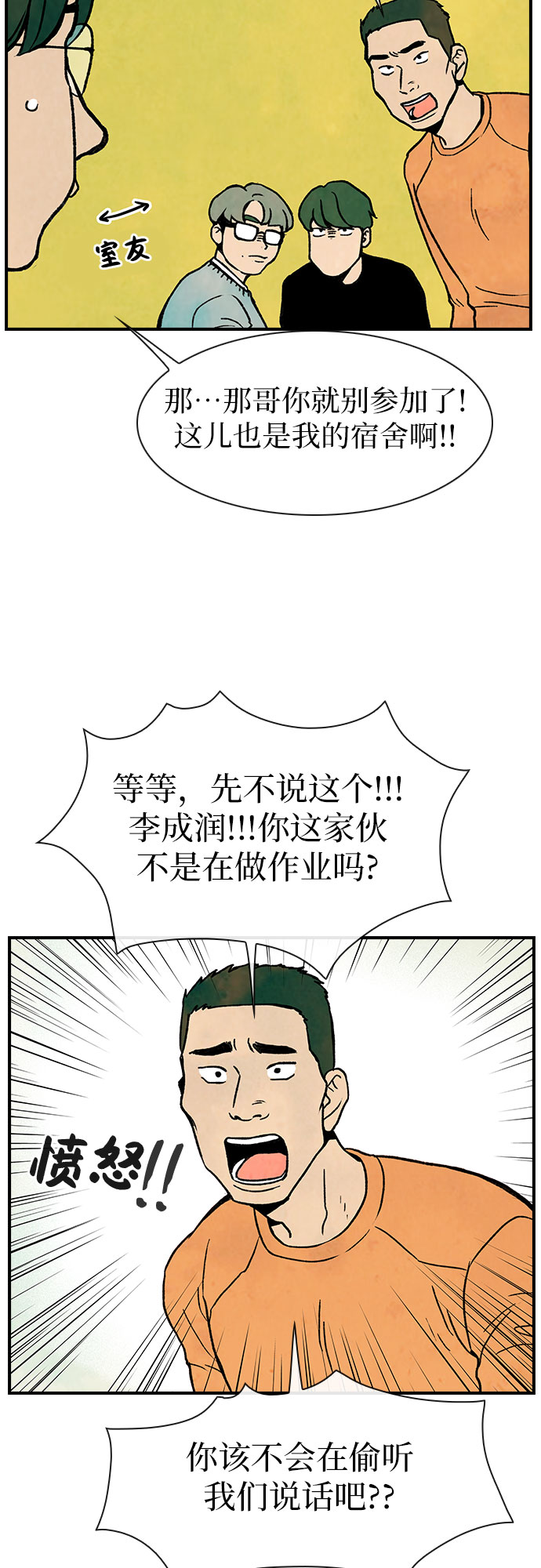 第5话15