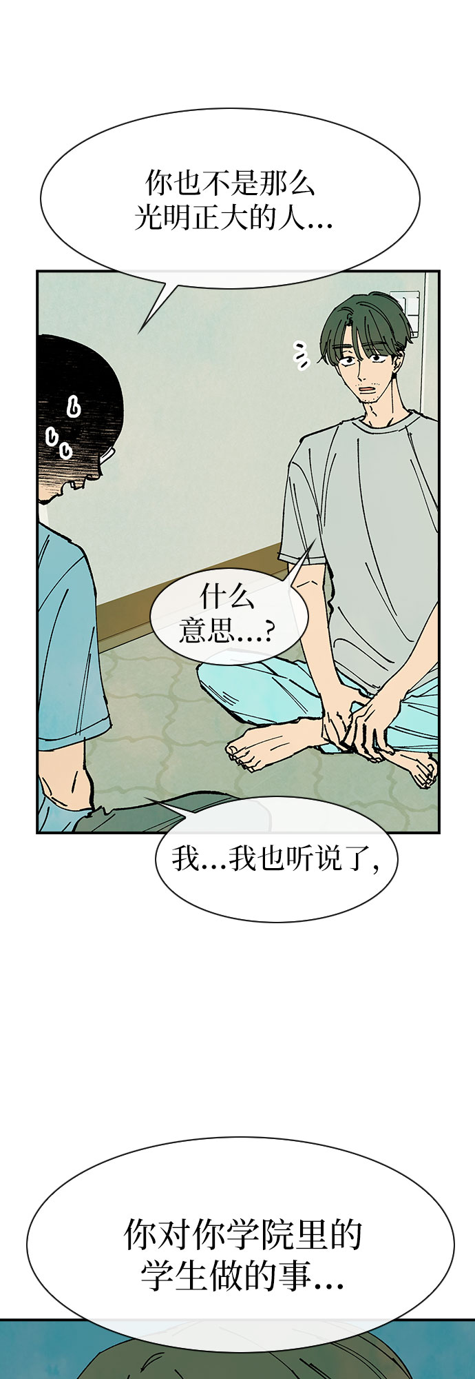 第46话38