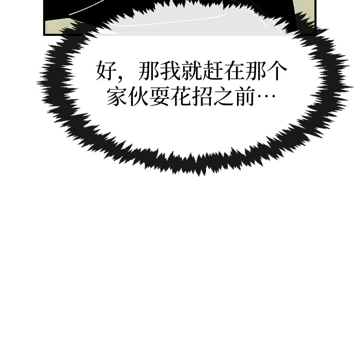 第10话35