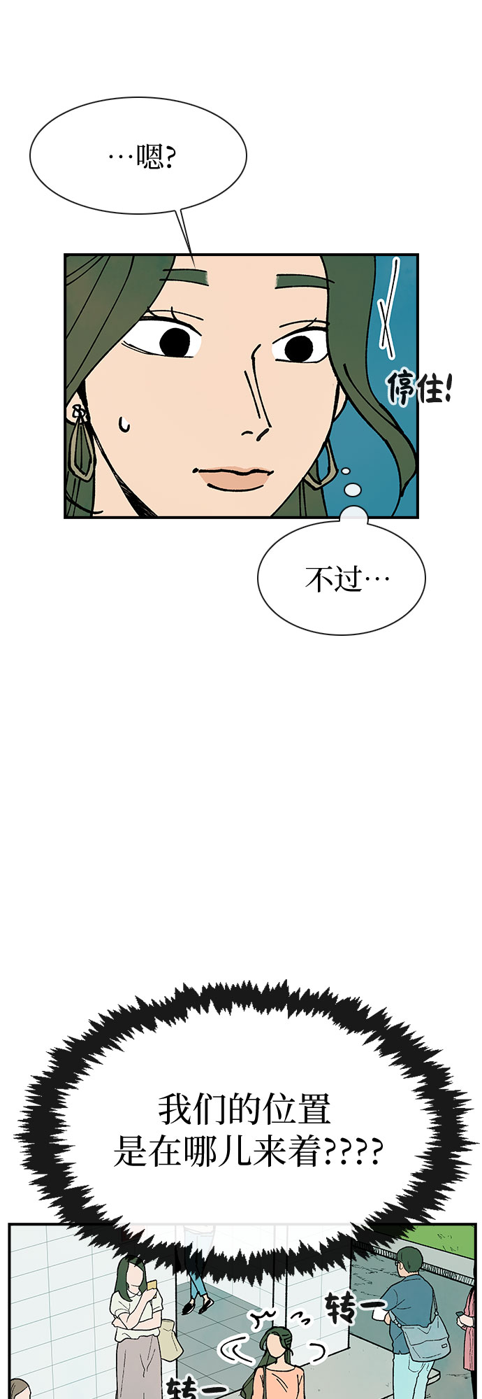 第12话27