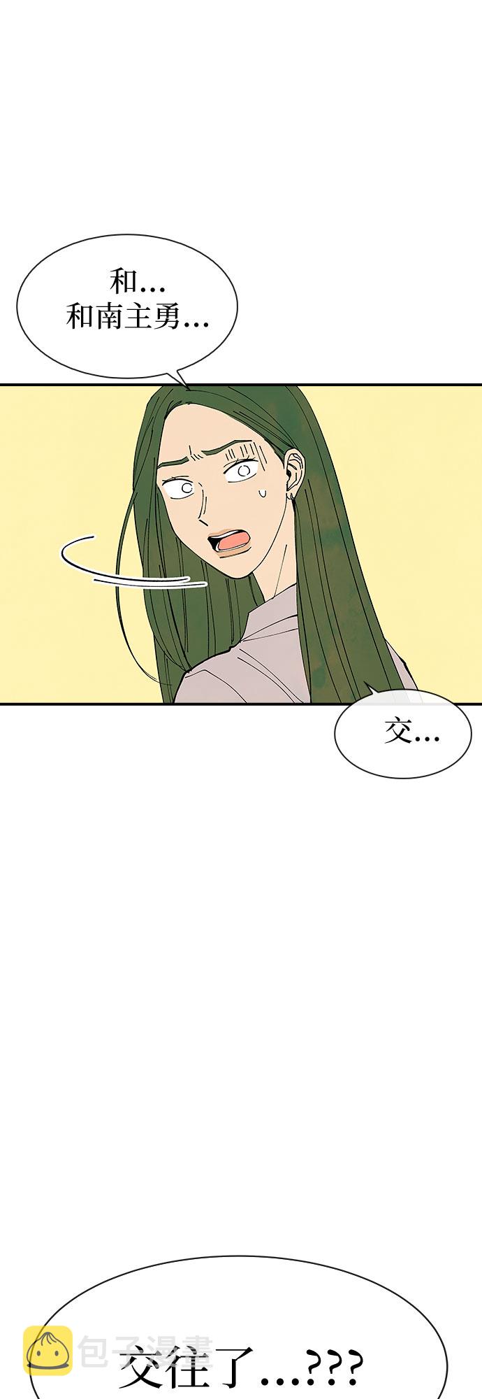 第31话59