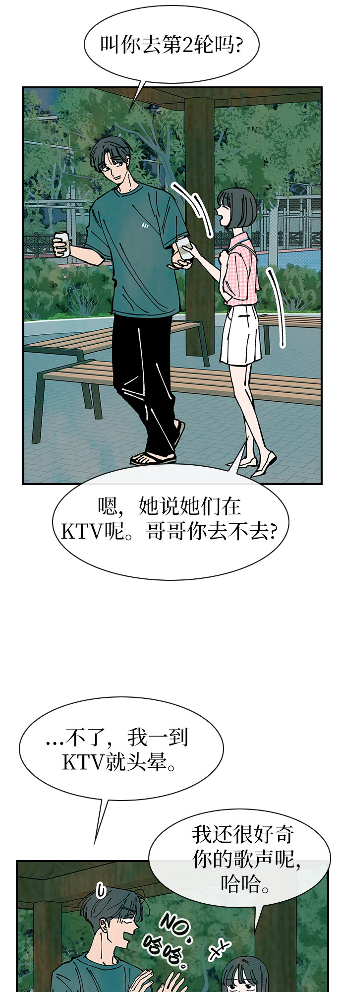 第49话48