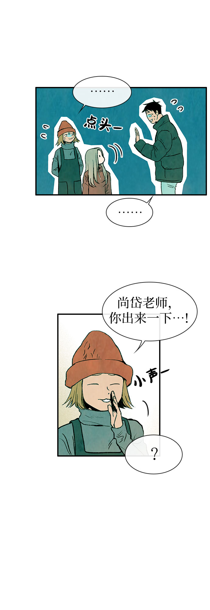 第1话28