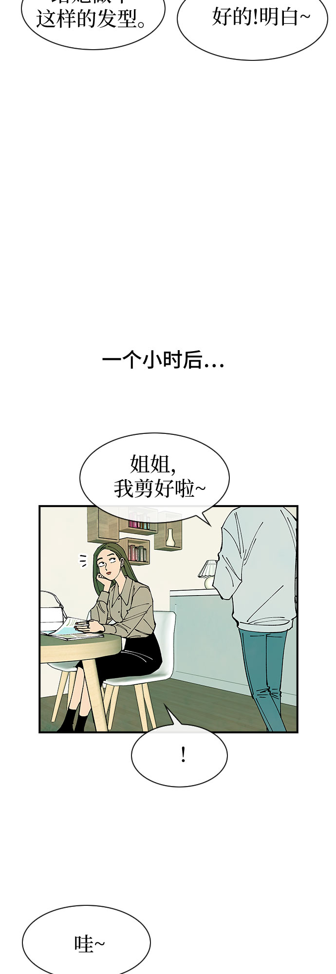 第36话19