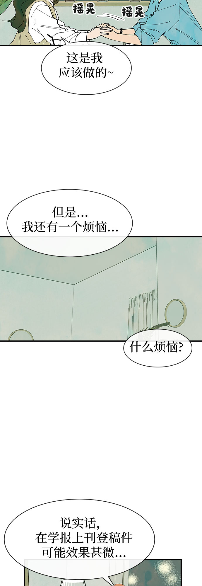第27话19