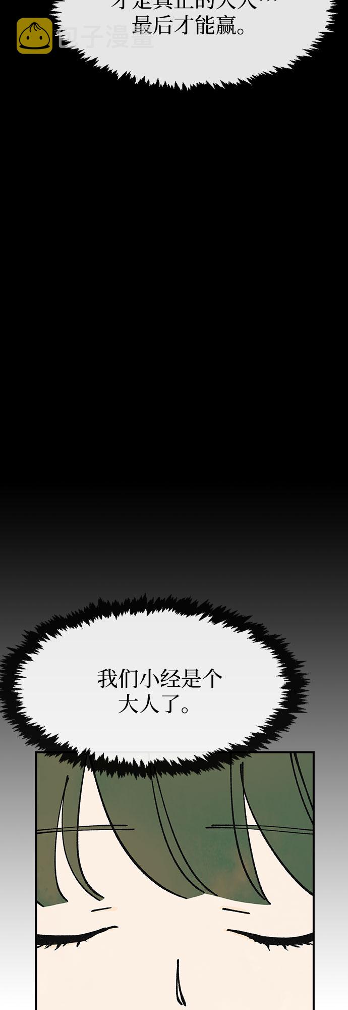 第19话13