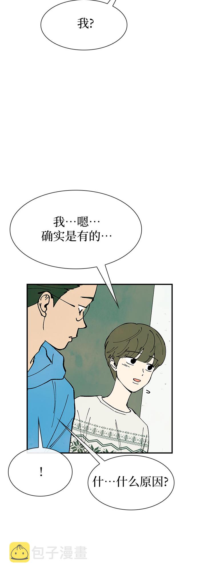 第19话31