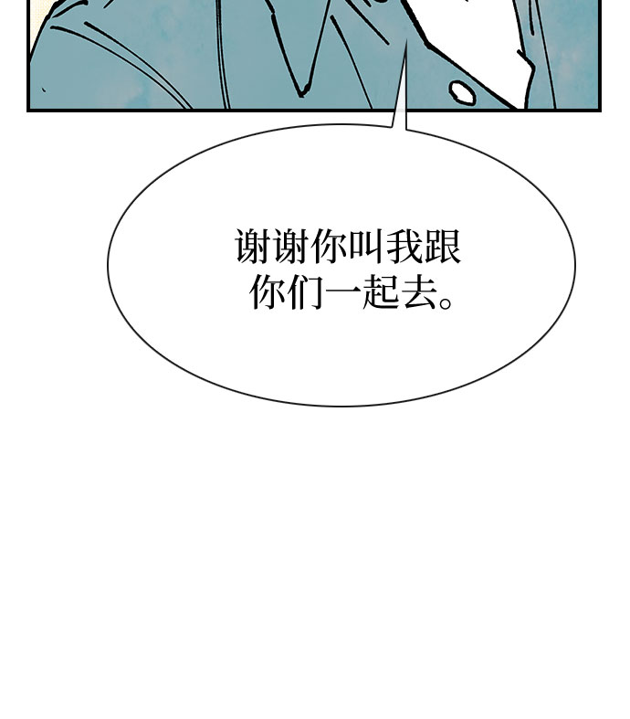 第11话35
