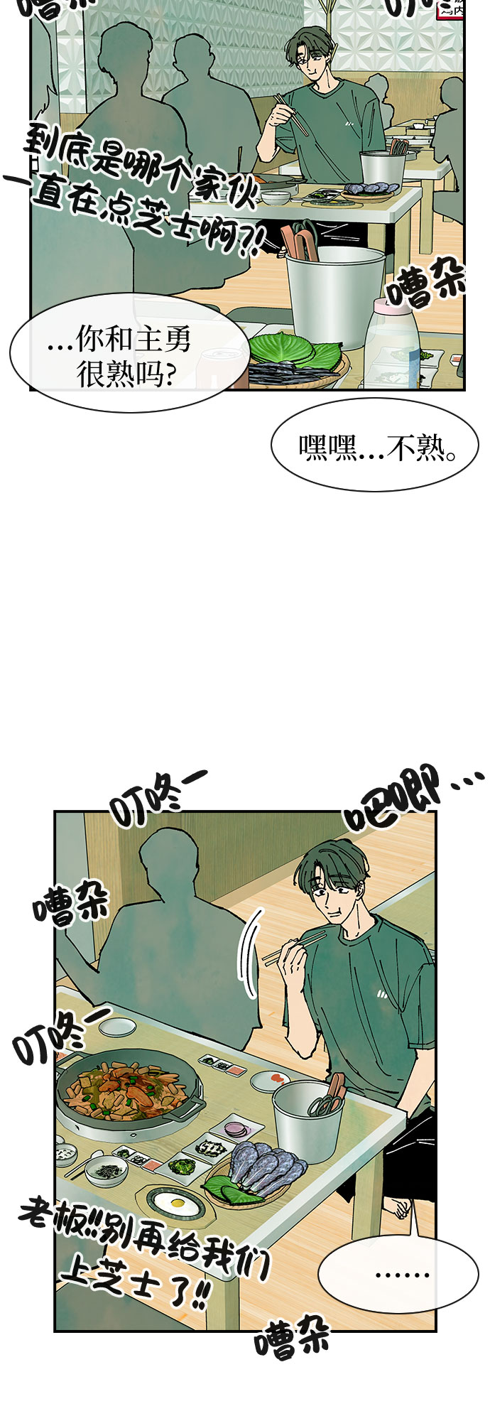 第49话15
