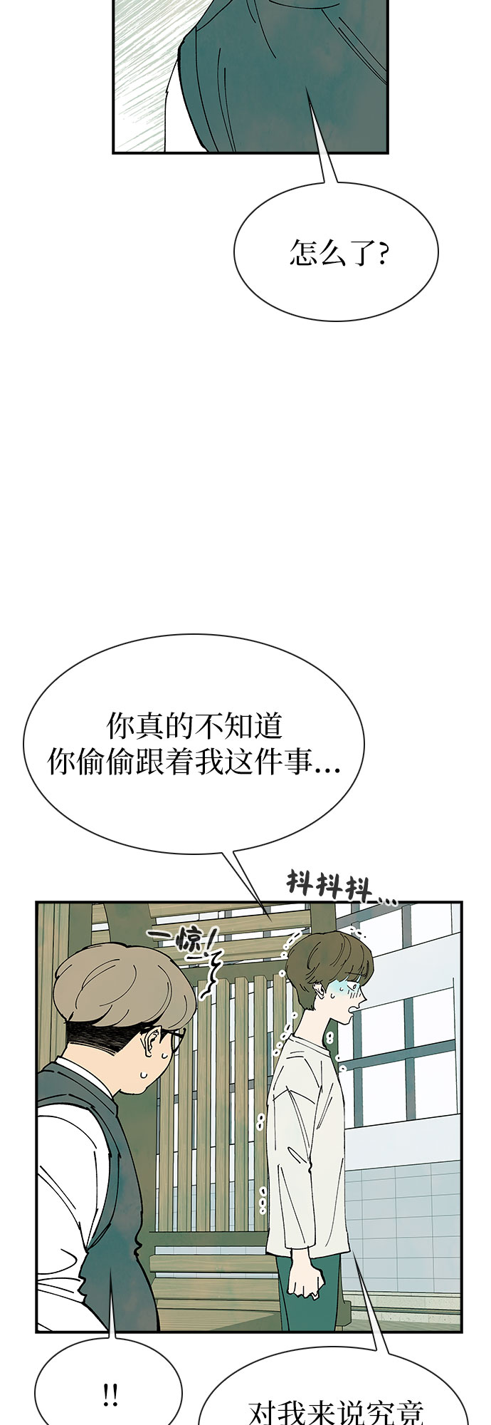 第18话34