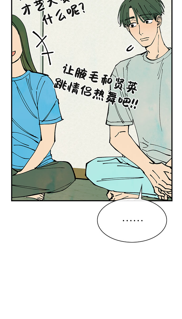 第39话21