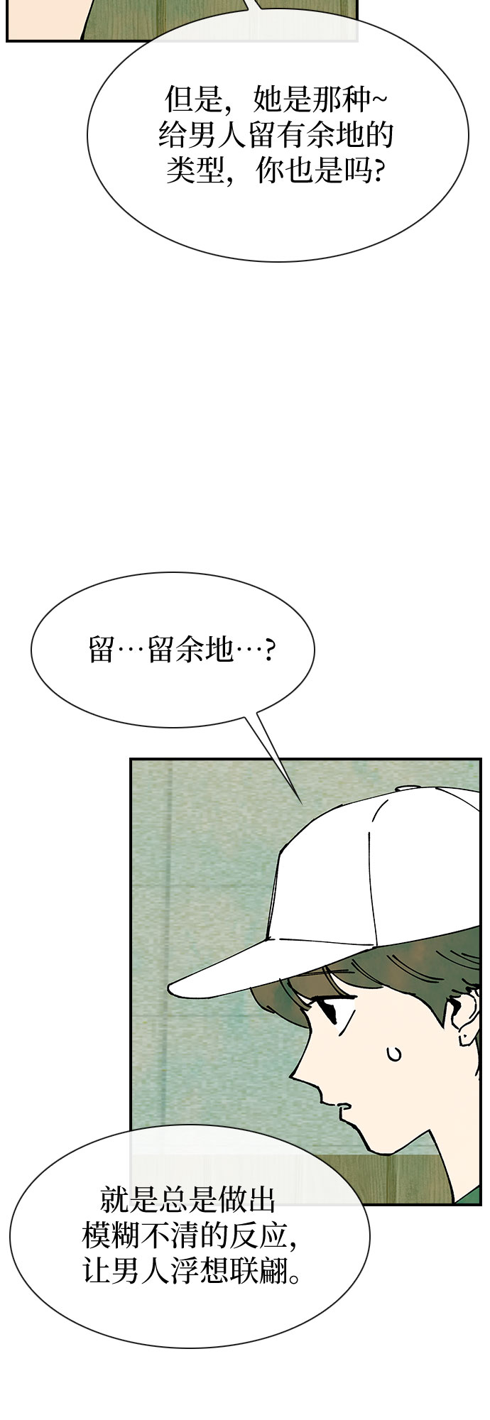 第15话31