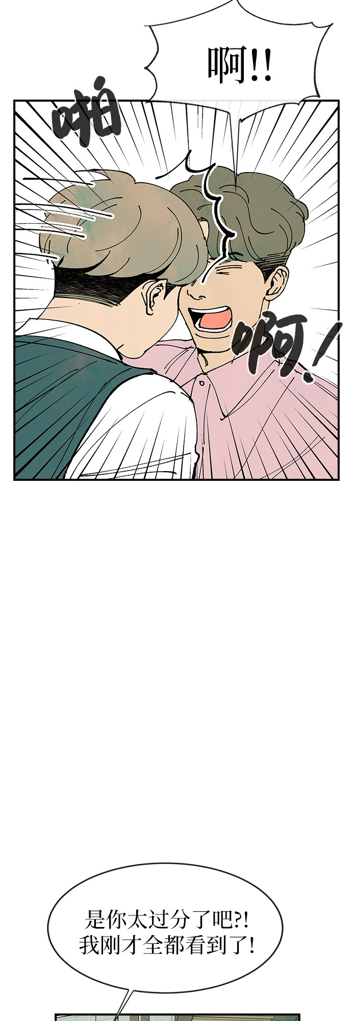 第18话6