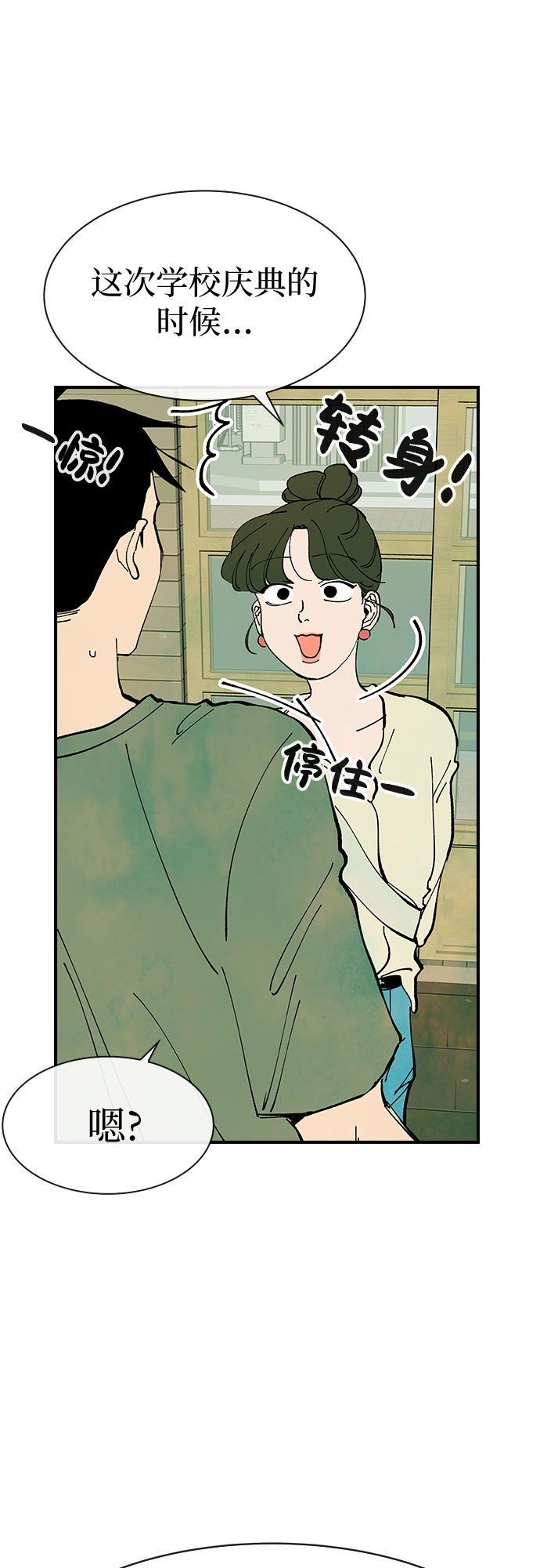 第23话48