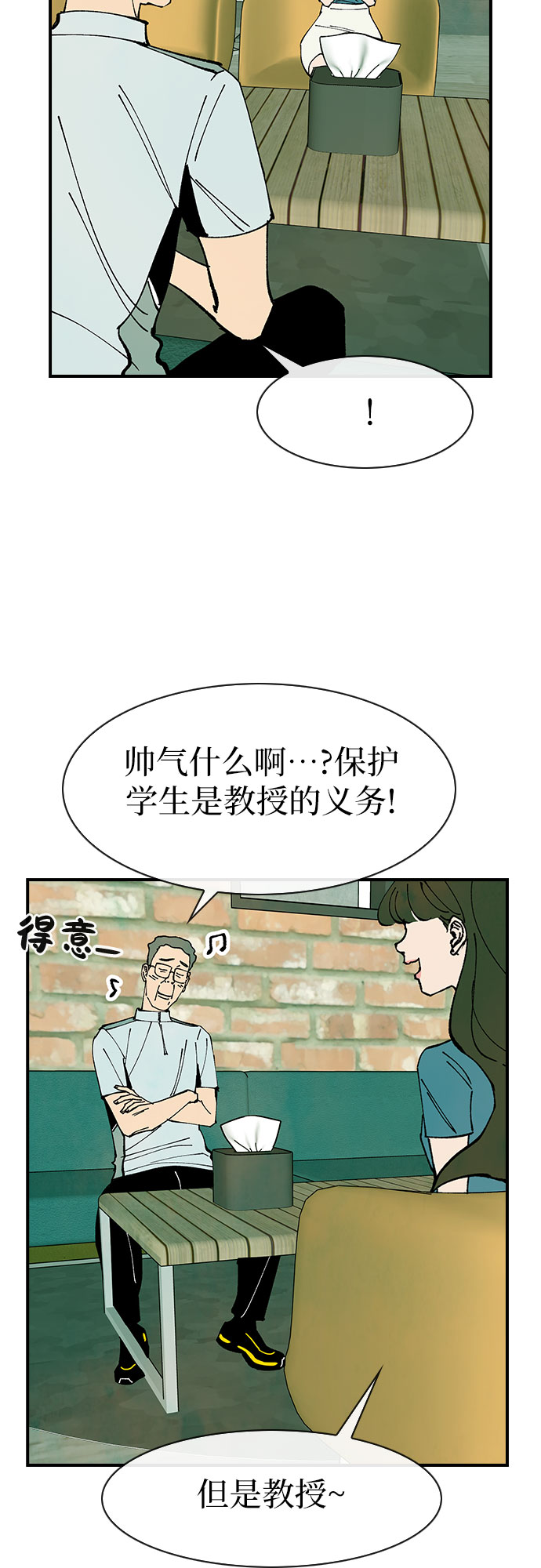 第43话14