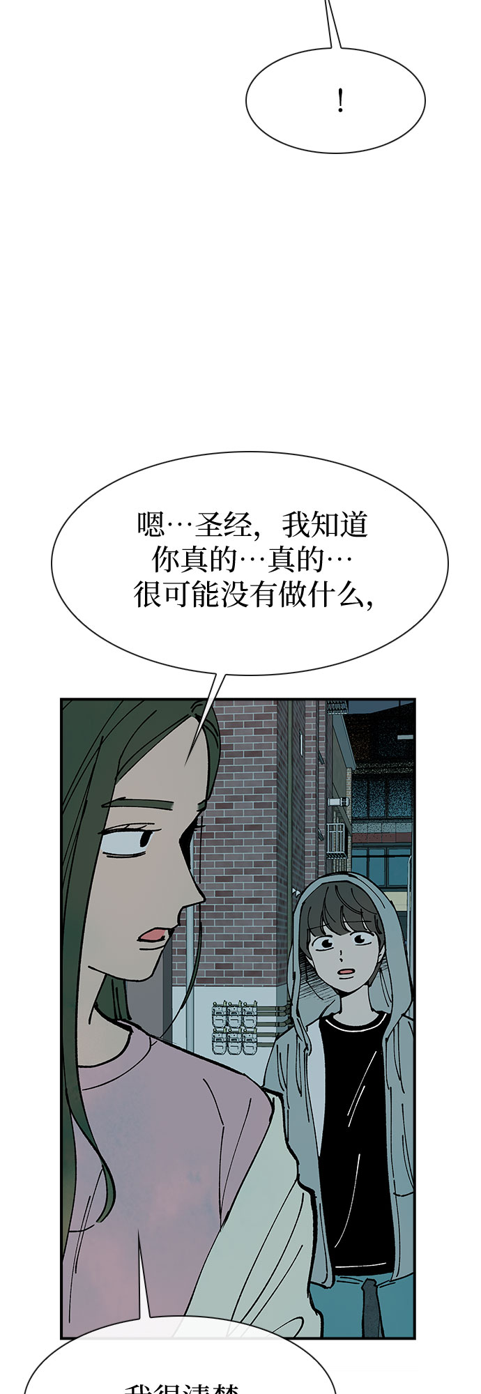 第14话49