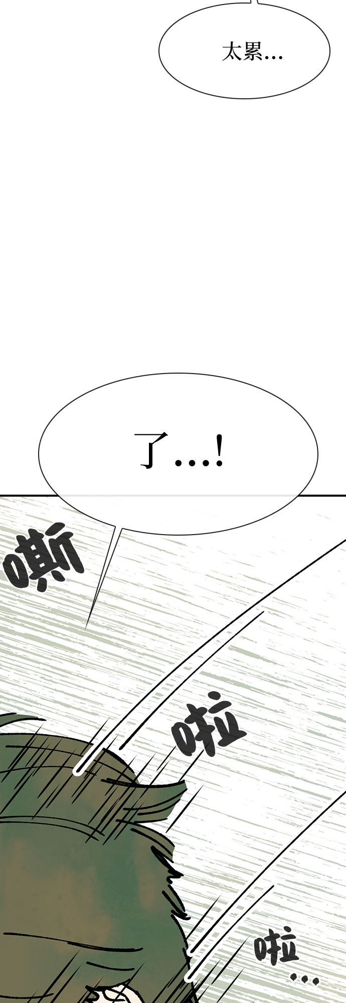 第18话66