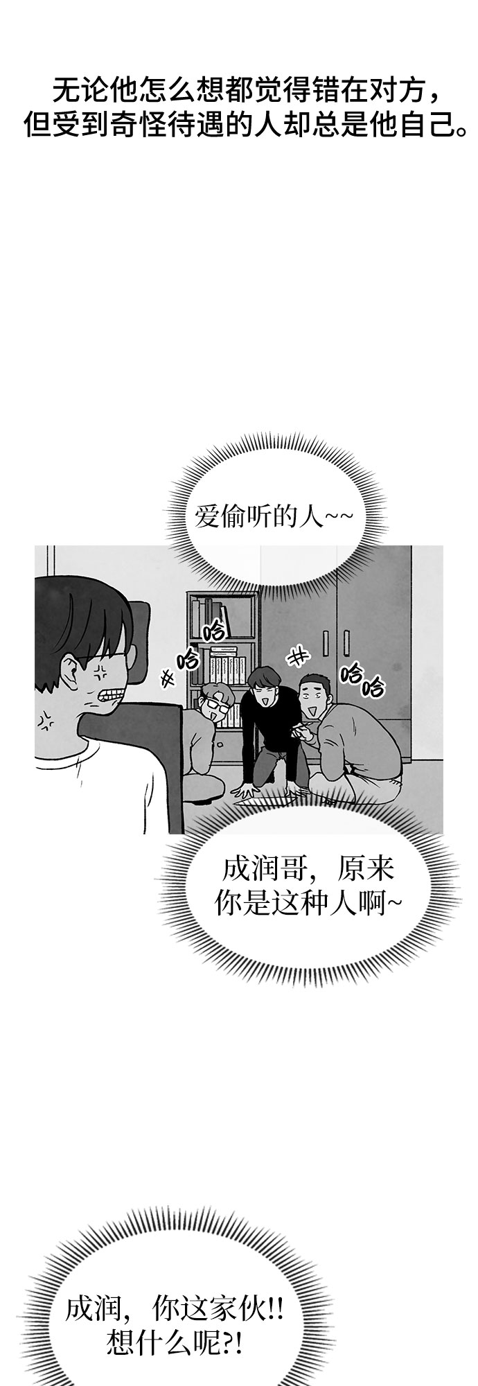第5话40