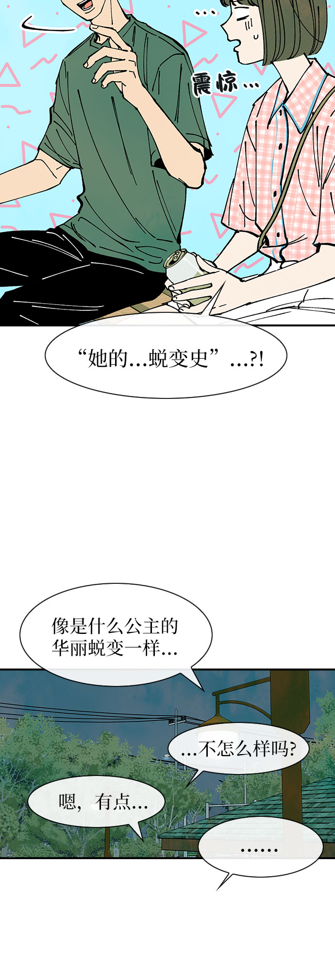 第49话37