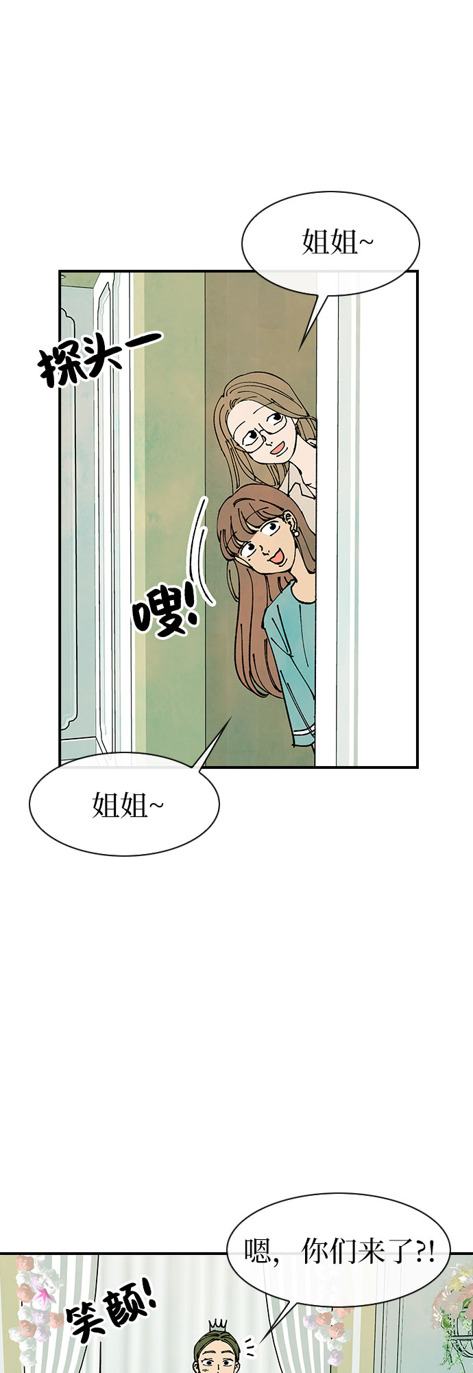 最终话14