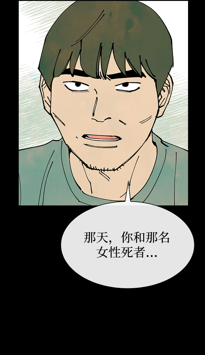 第22话25