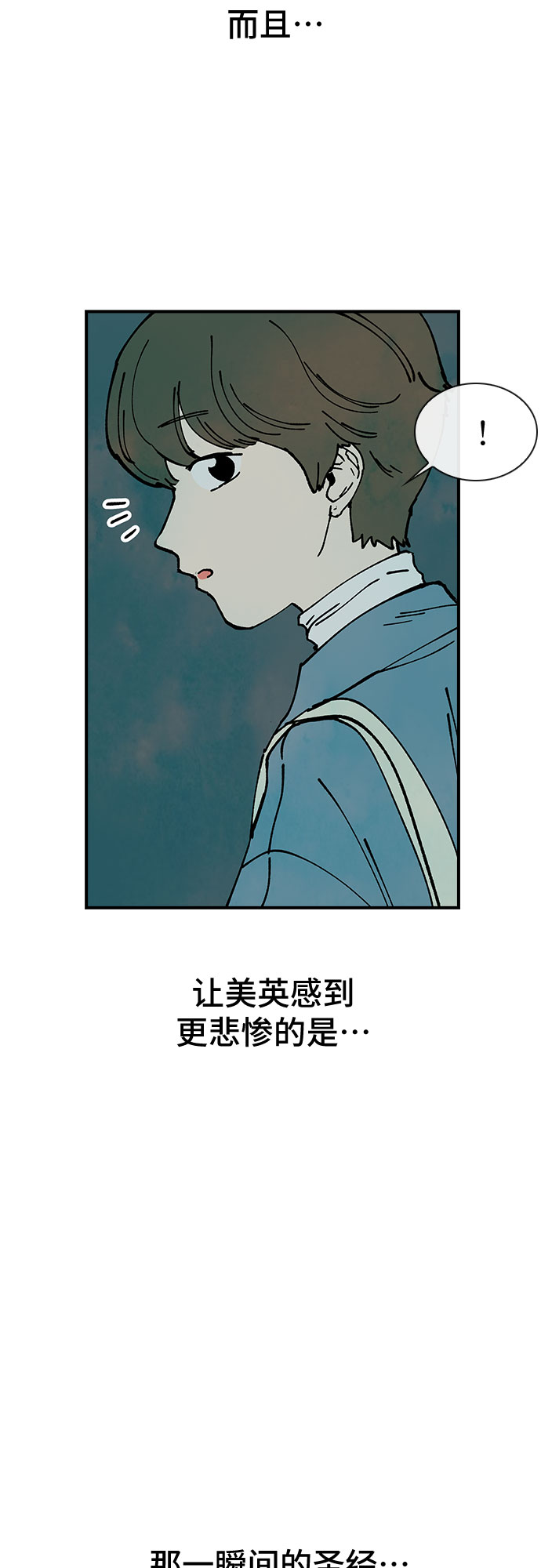 第12话37