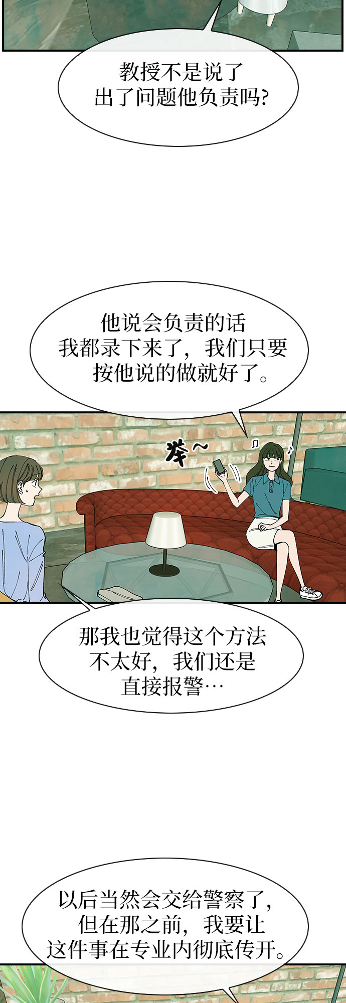 第43话33