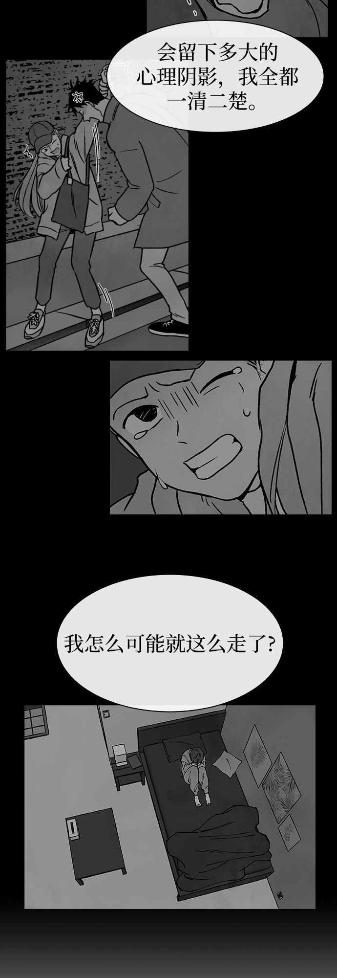 第29话29