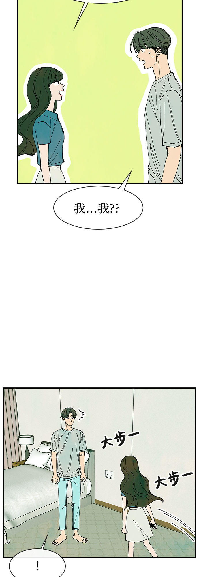 第48话7