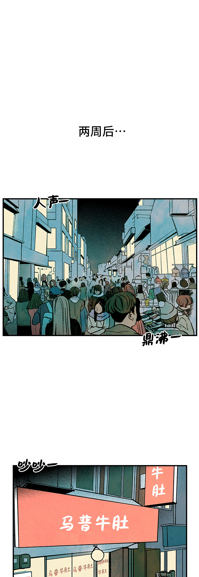 第1话80