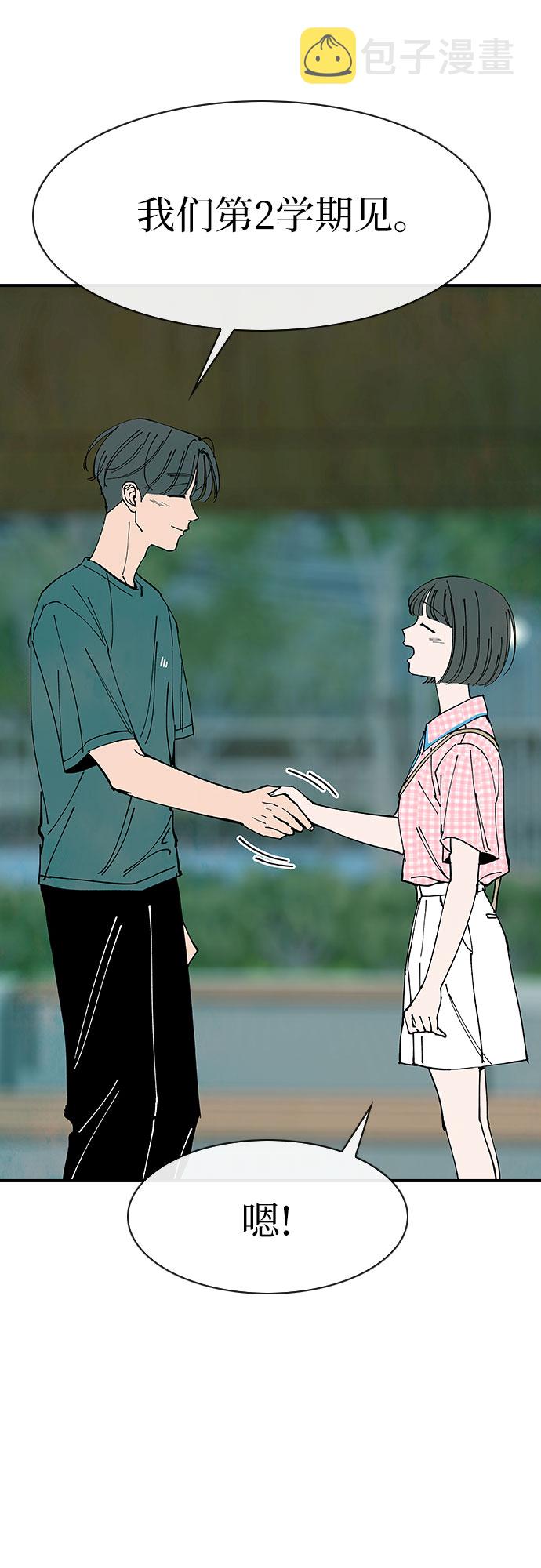 第49话56