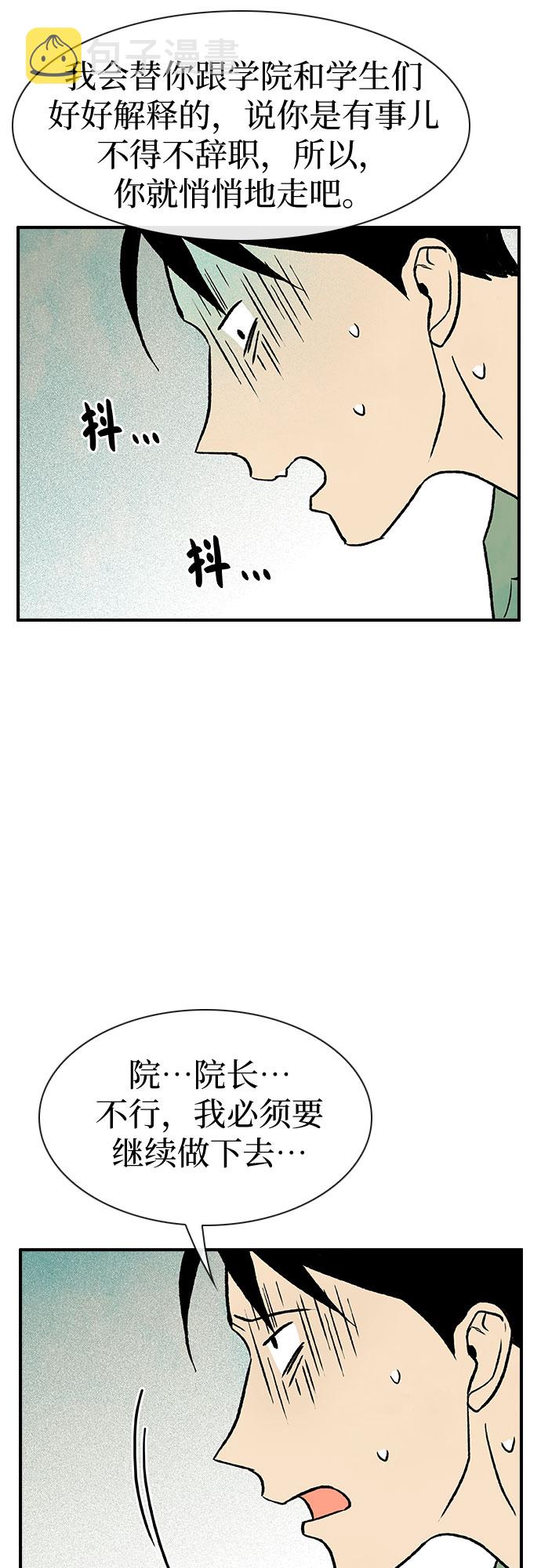 第3话39
