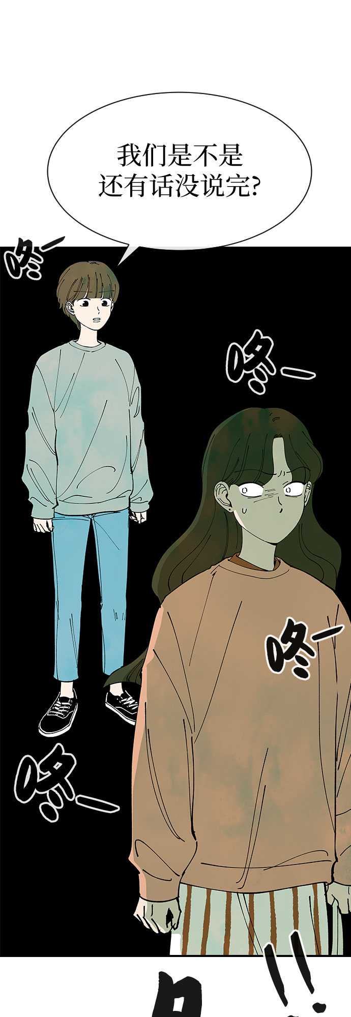 第30话59