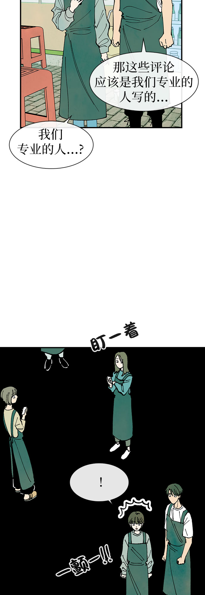 第28话17