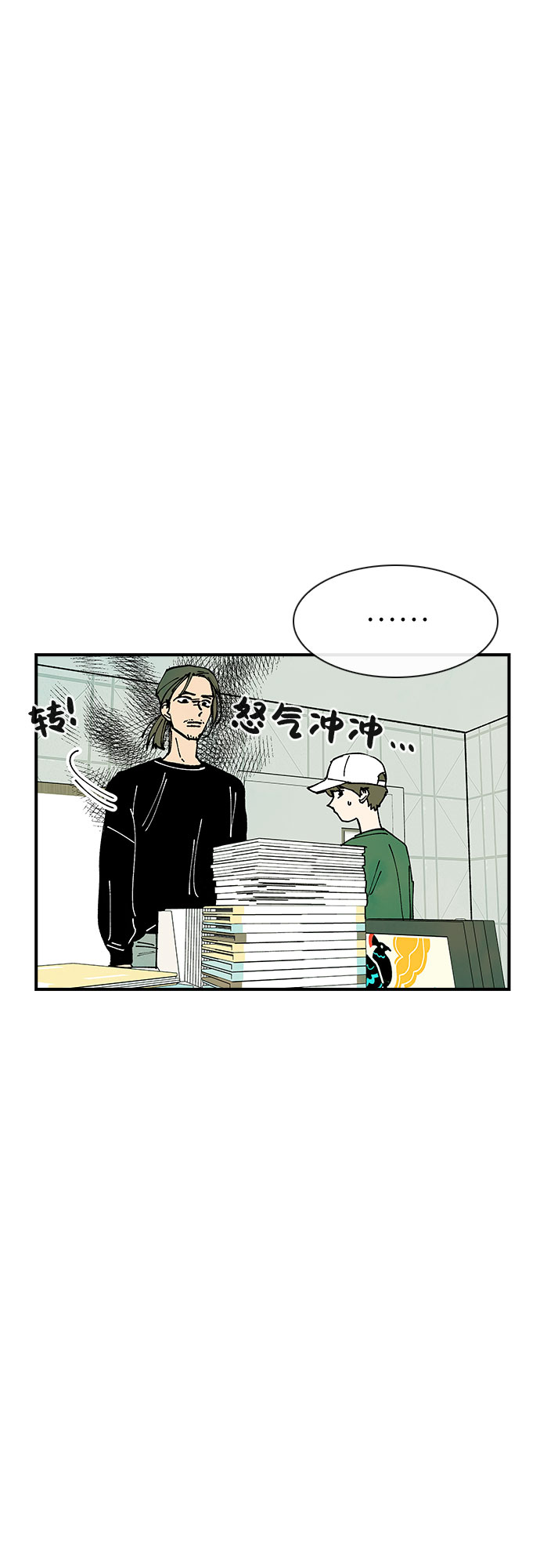 第15话7