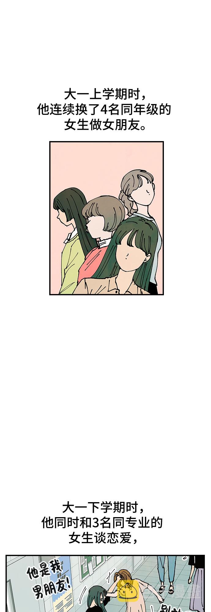 第13话24