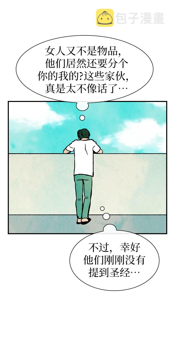 第5话61