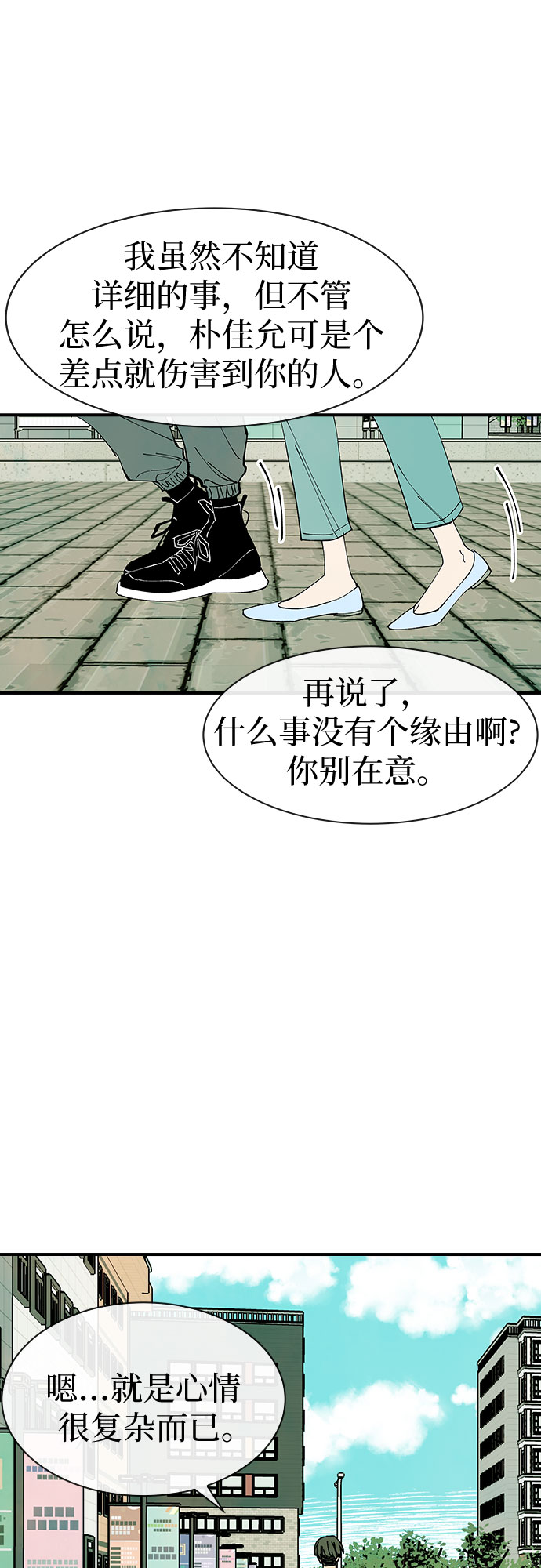 第32话21