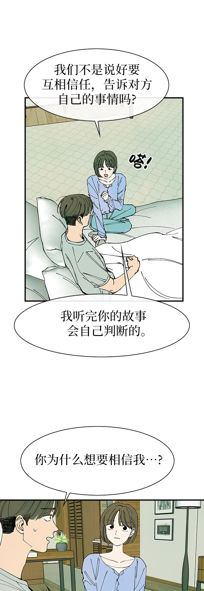 第42话53