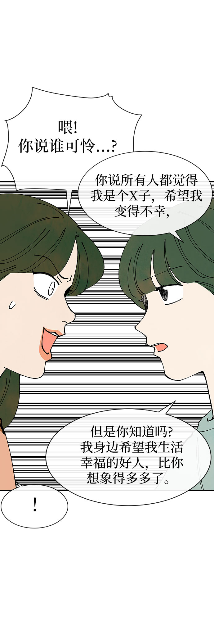 第31话16