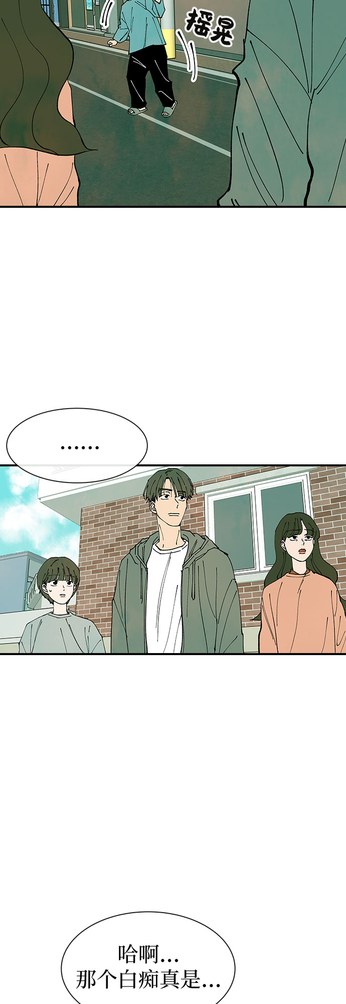 第30话56