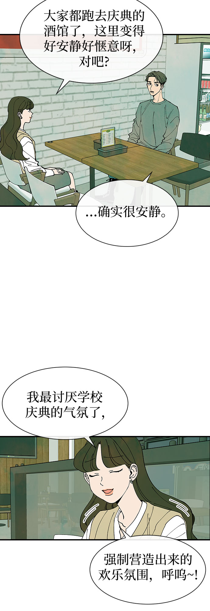 第26话42