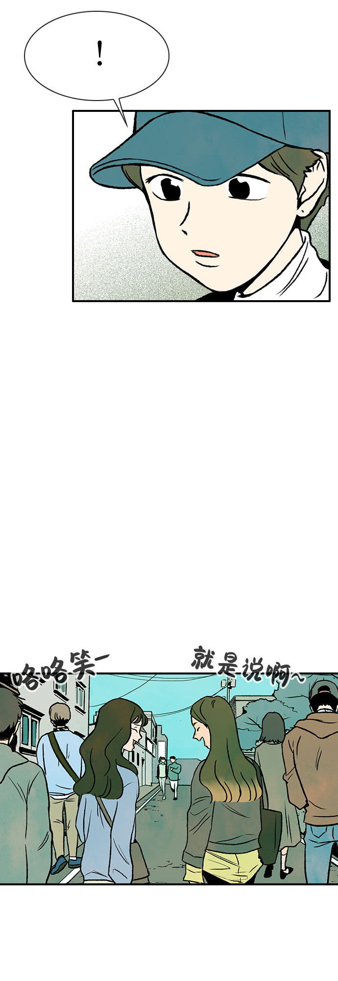 第8话78